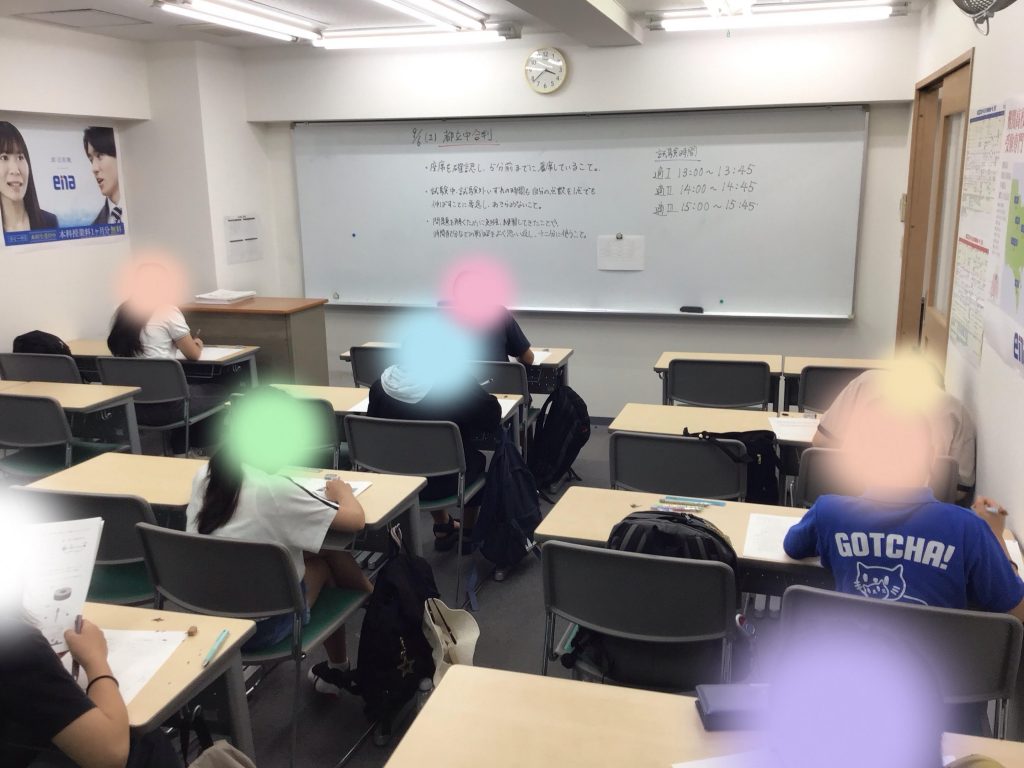 【ena新御徒町】2学期初の模試、夏休みの成果はいかに…？