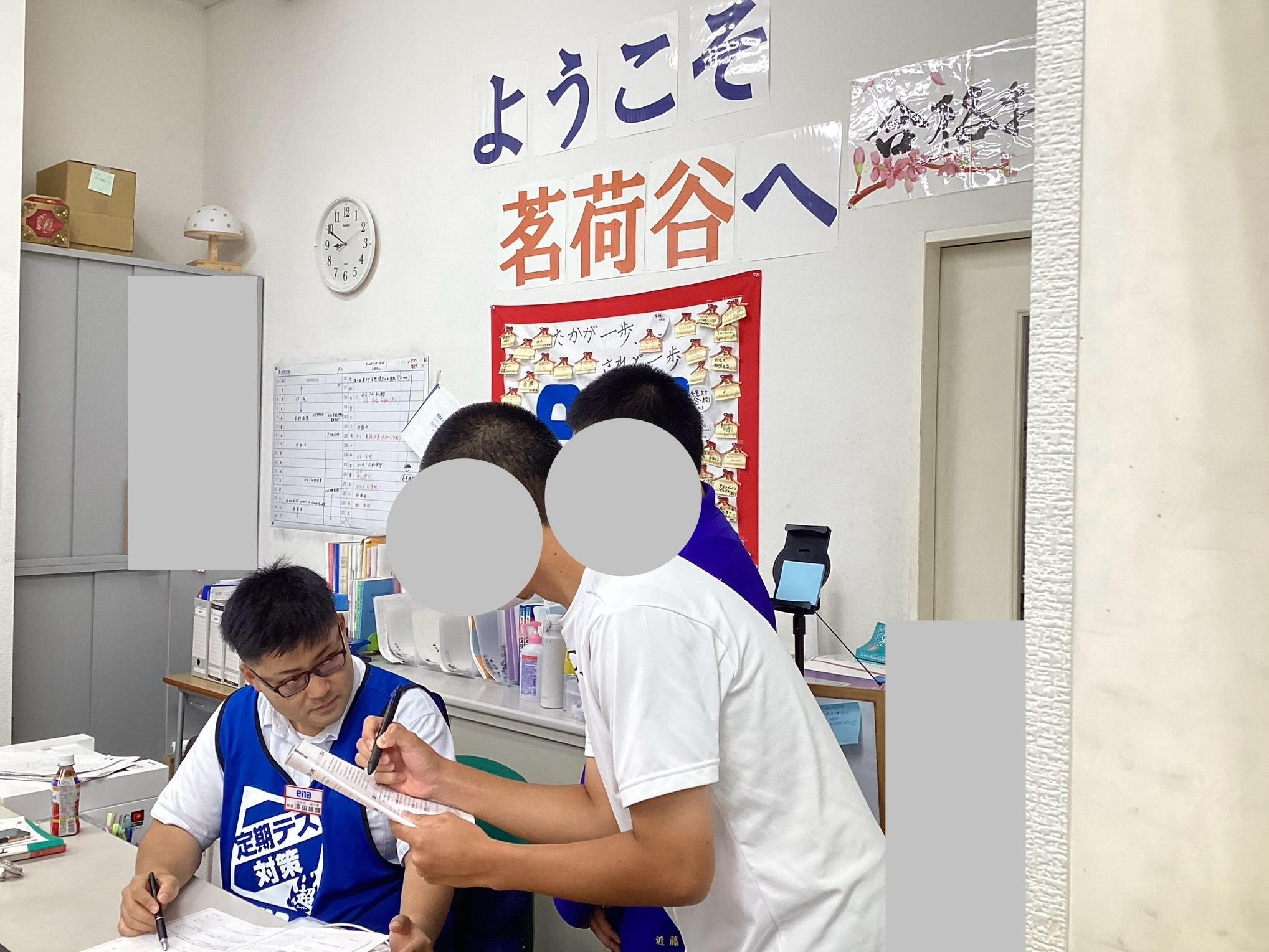 定期テスト対策始まっています！