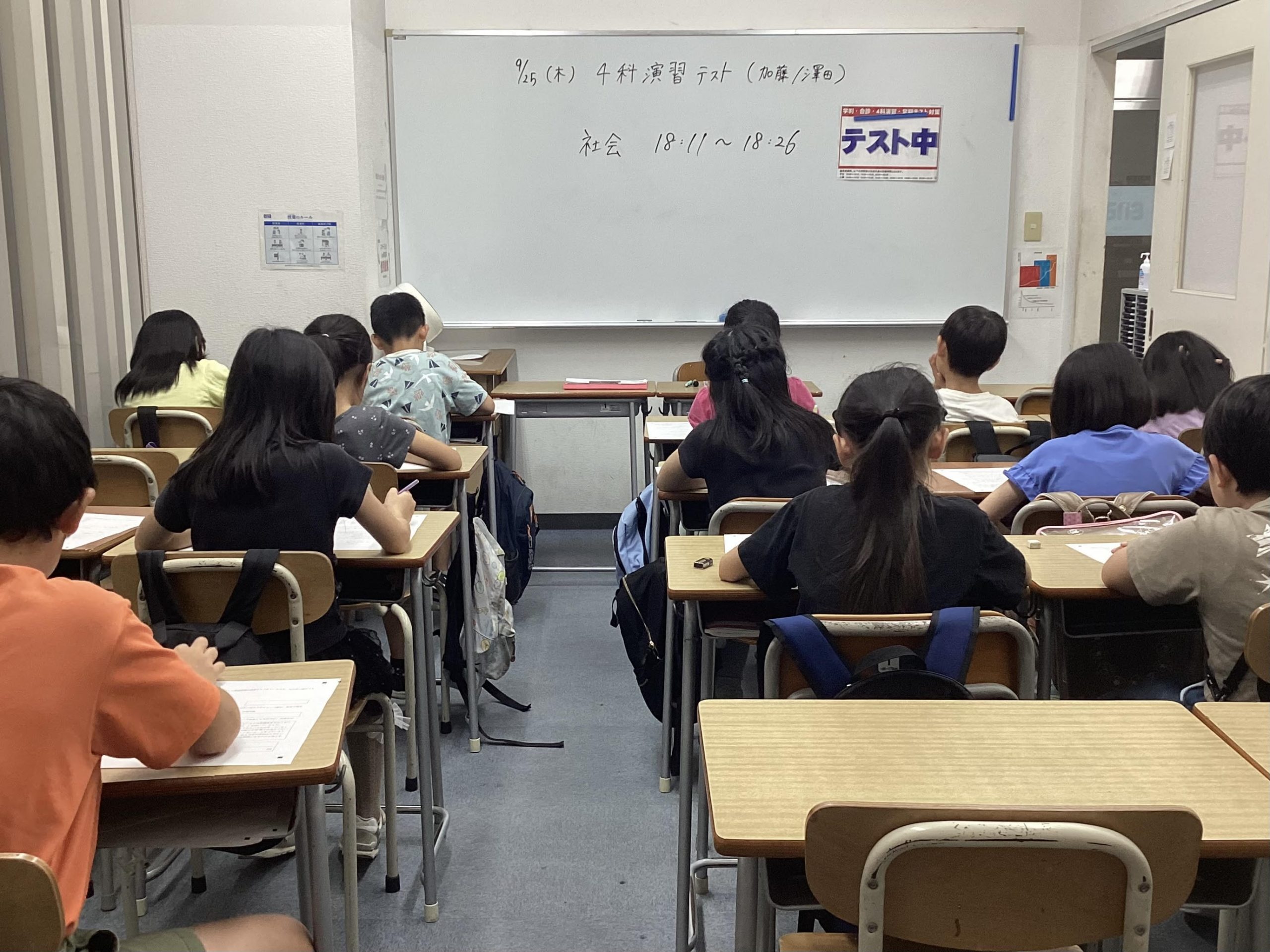 テスト期間、始まっています！