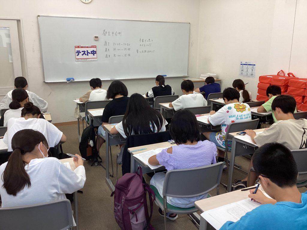 【青砥9.6】小６都立中合判