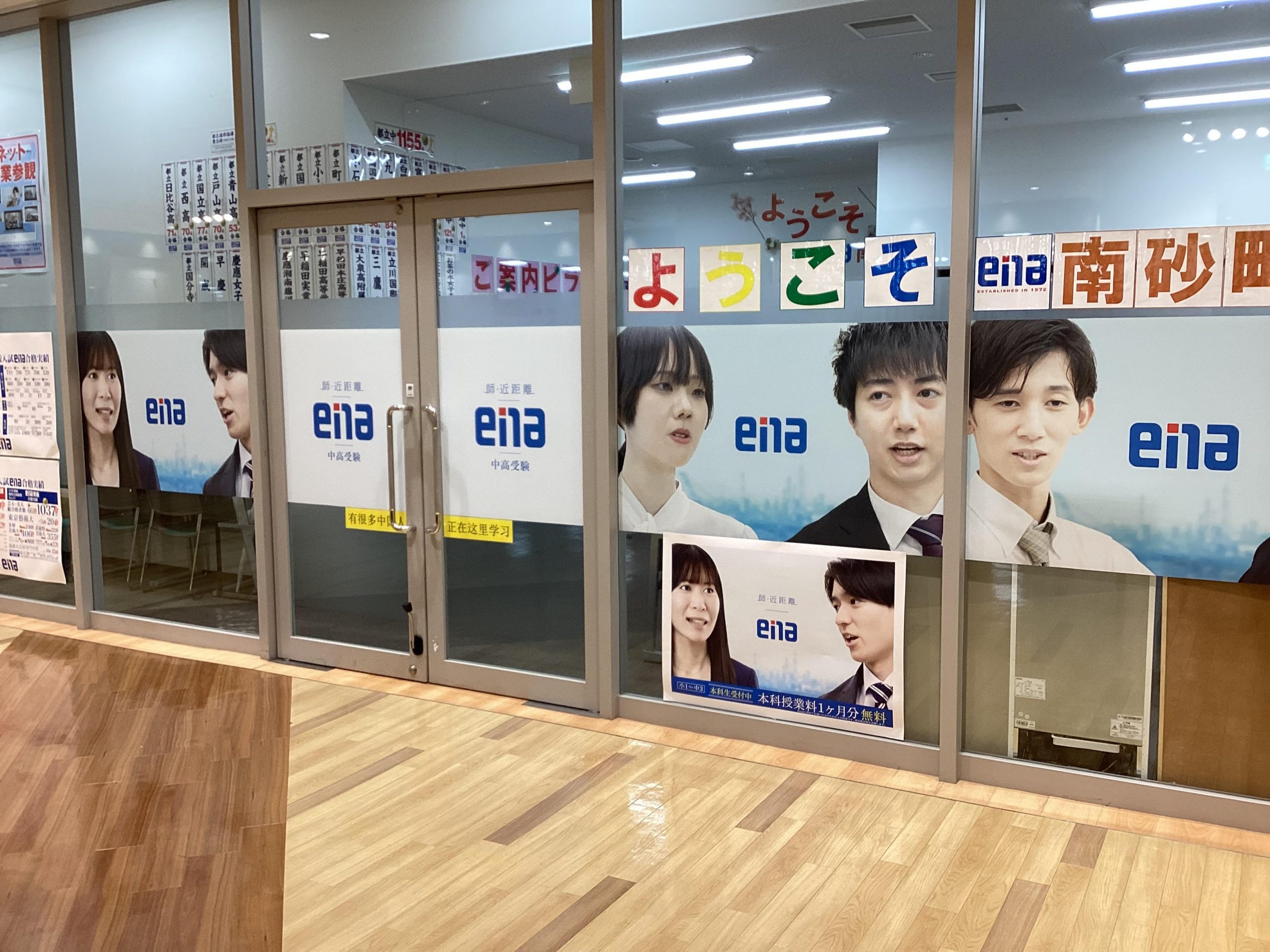 ☆10/11（土）は保護者会です☆【すなブロ】