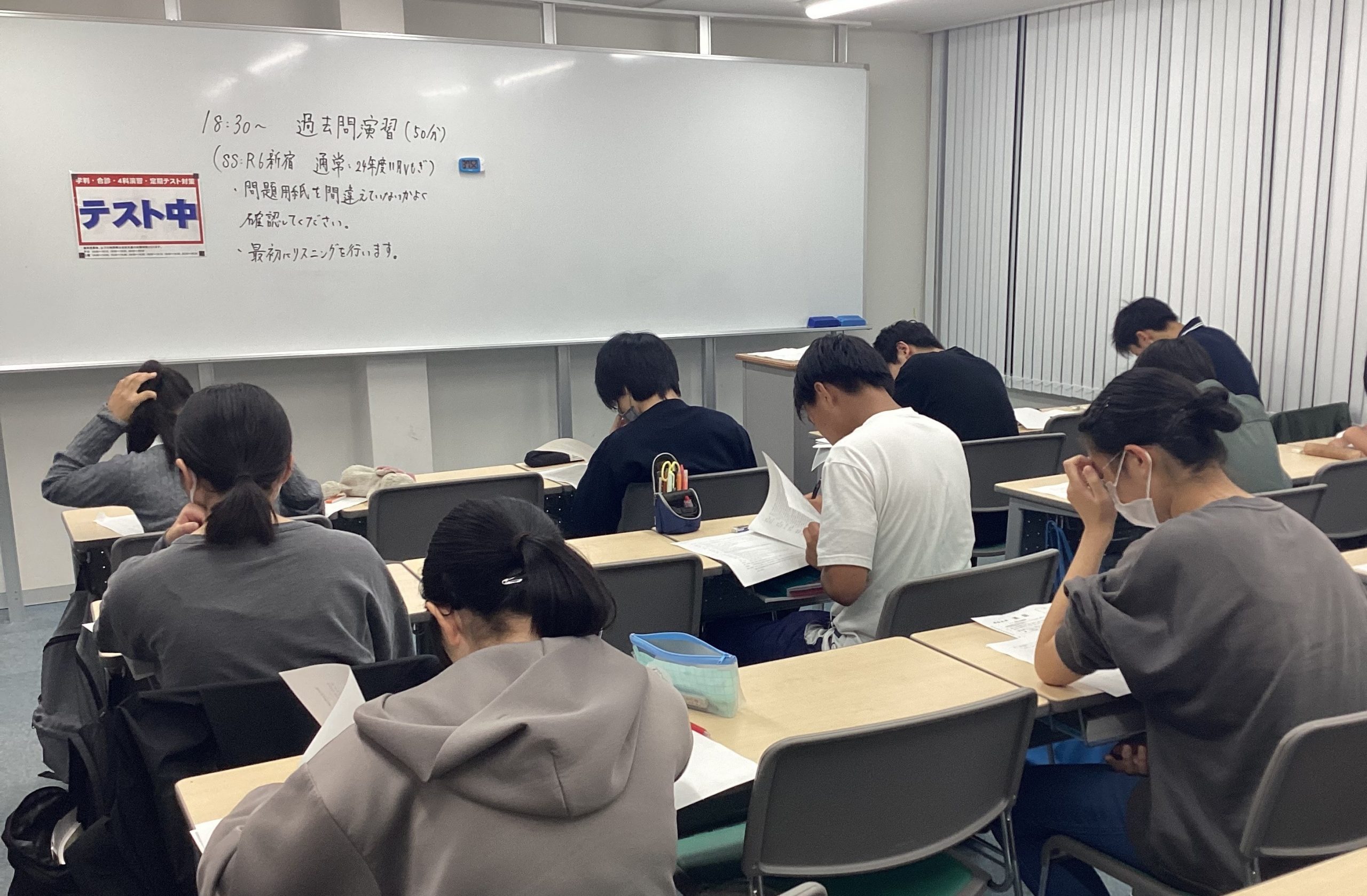 【板橋BOARD】毎日過去問