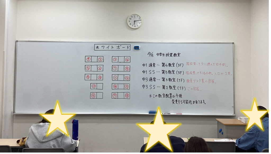 ena代々木　校舎移転！