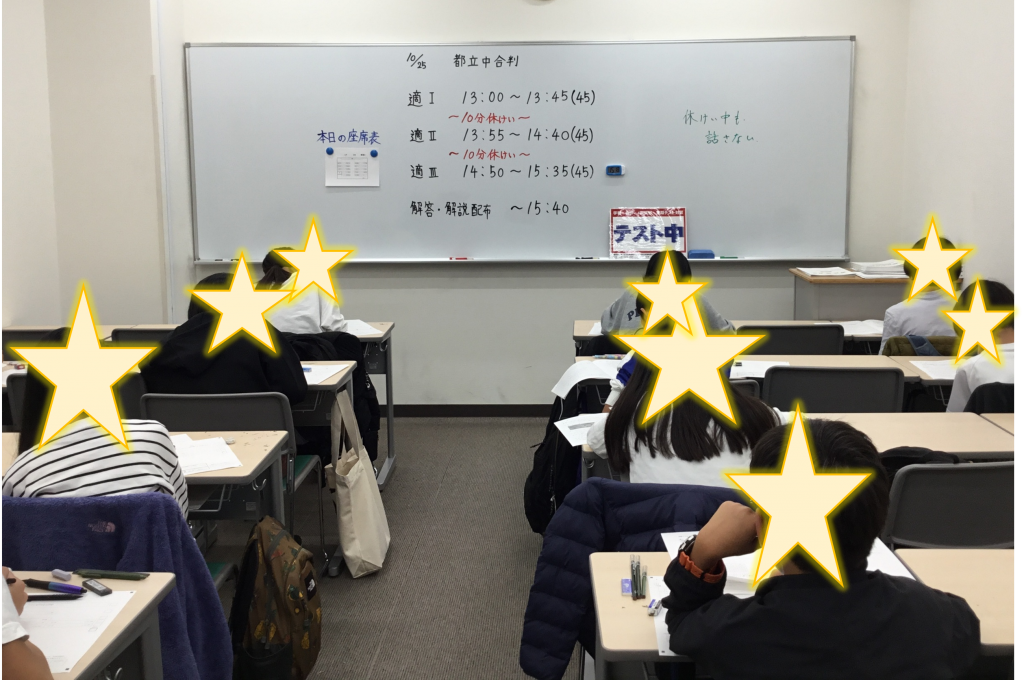 小3&小6　一意専心！