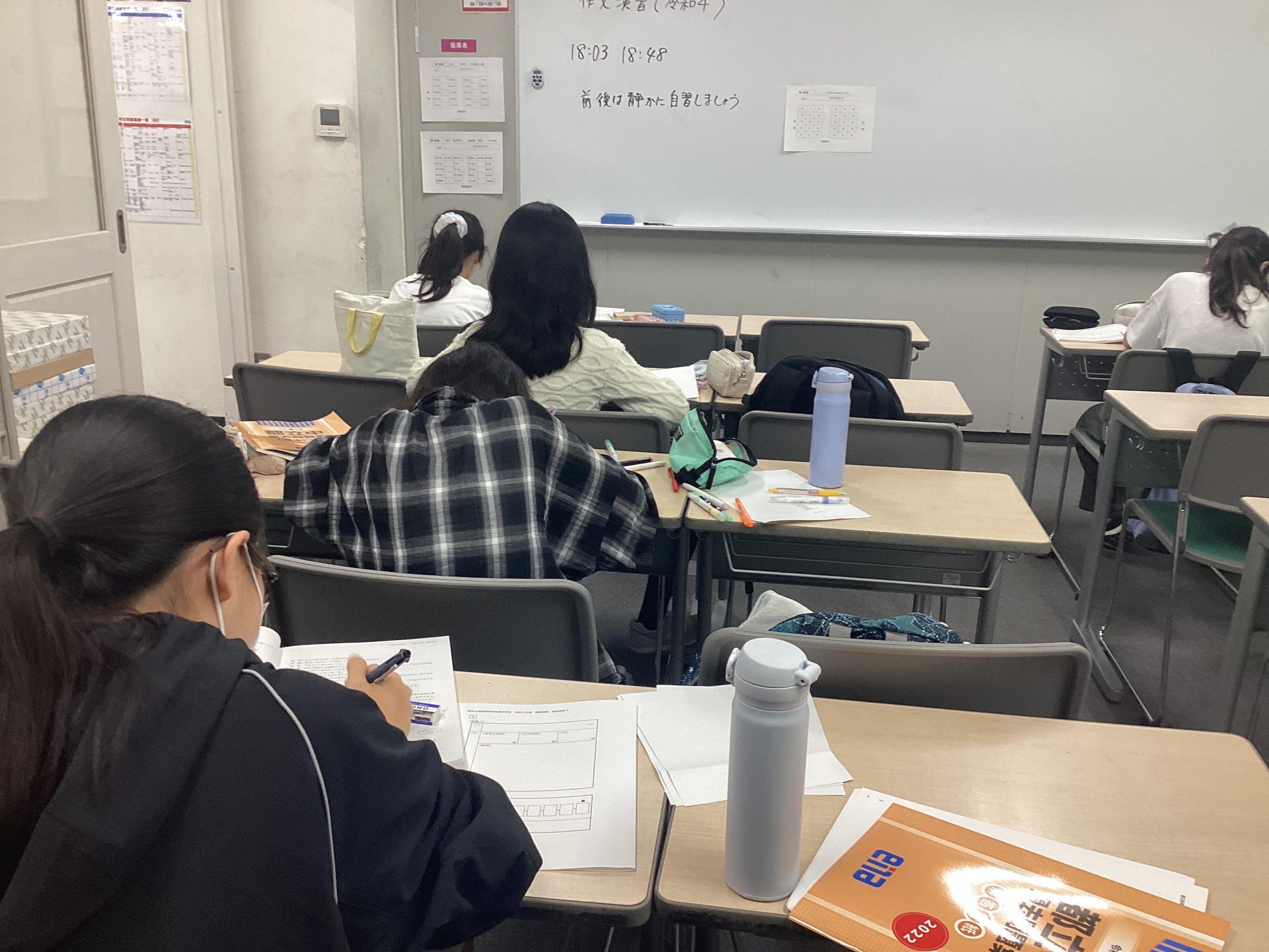 All with me 232　～今日も元気で、小６毎日登塾「作文演習」