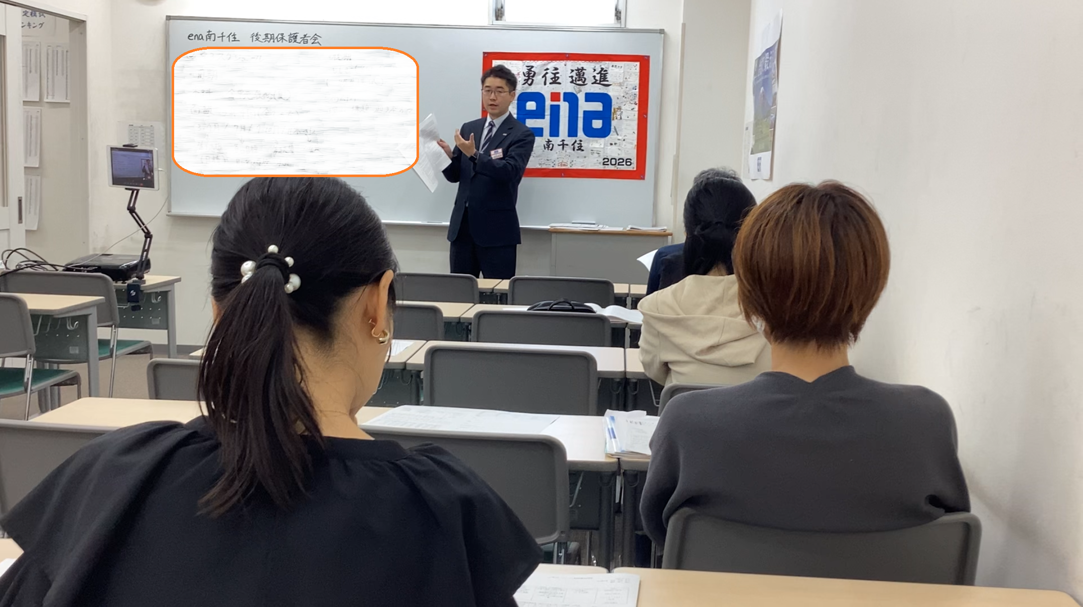 光陰、矢の如し