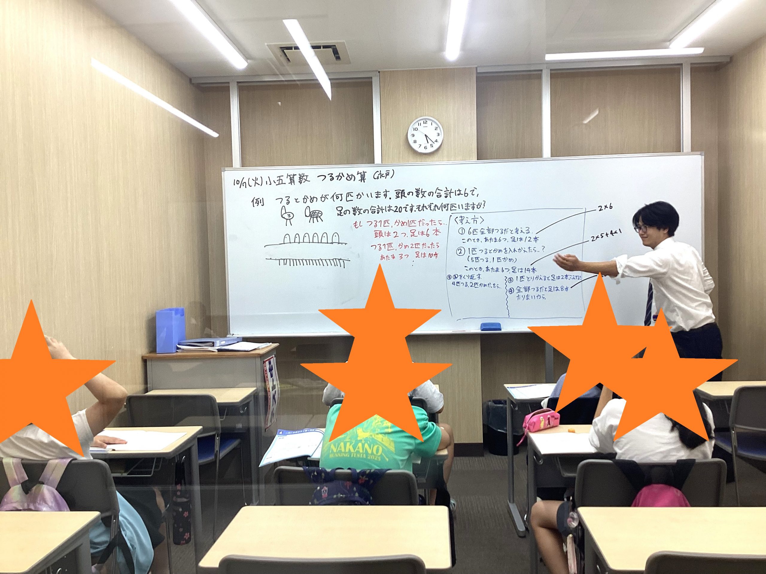 今　に集中しよう！