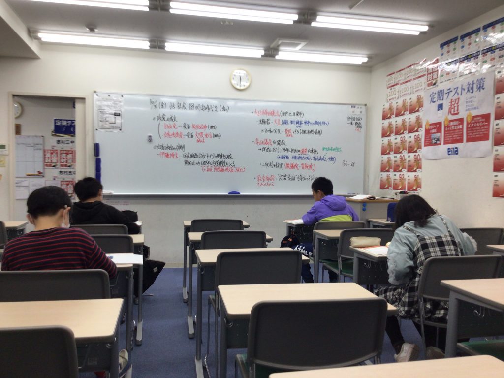 ena蓮根より【630 たくさん覚えます】