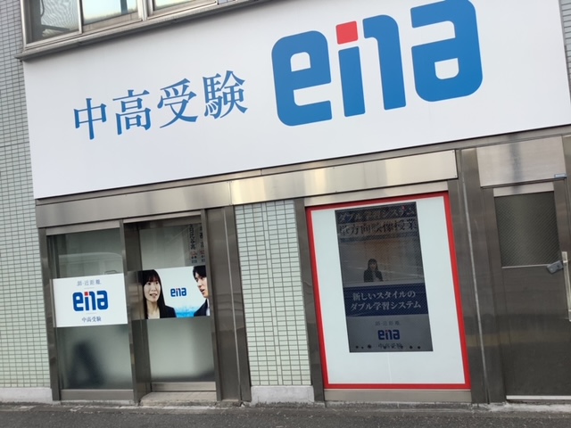 2025後期保護者会にむけて