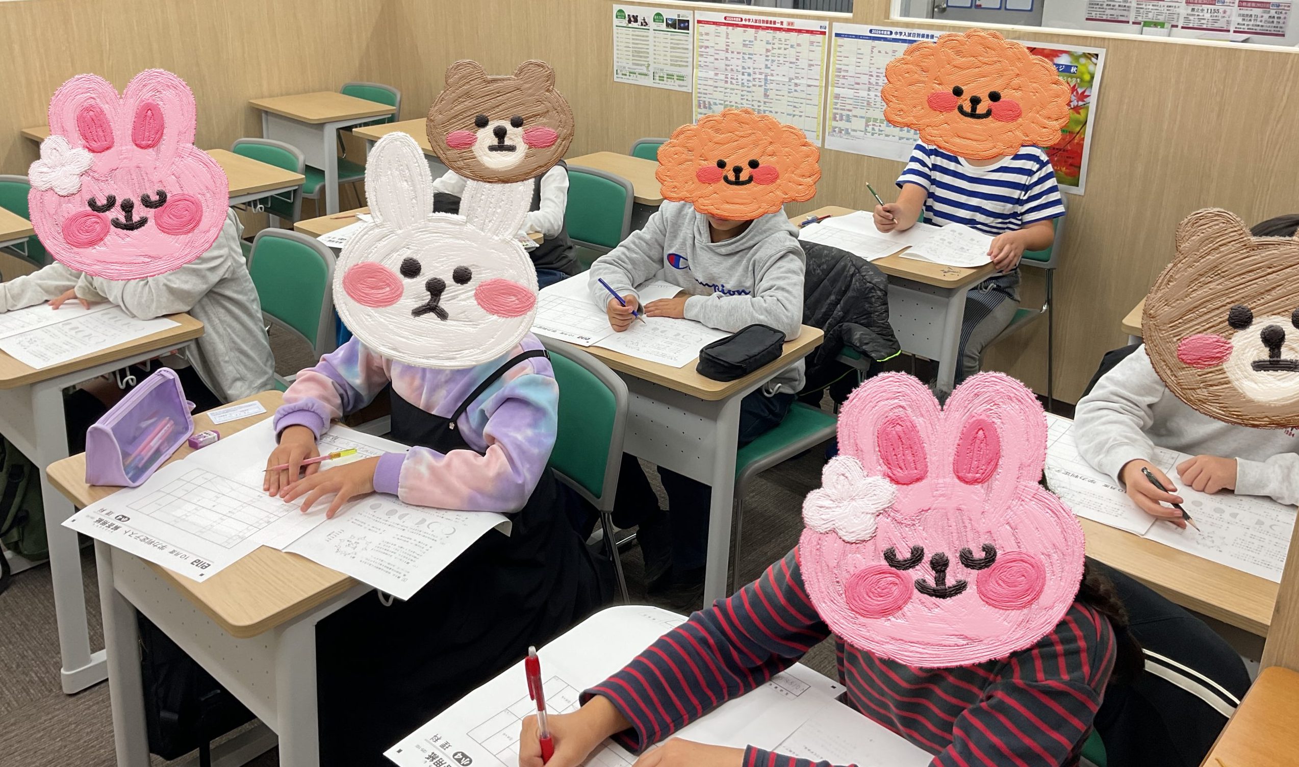 【ena都立家政】学判週間