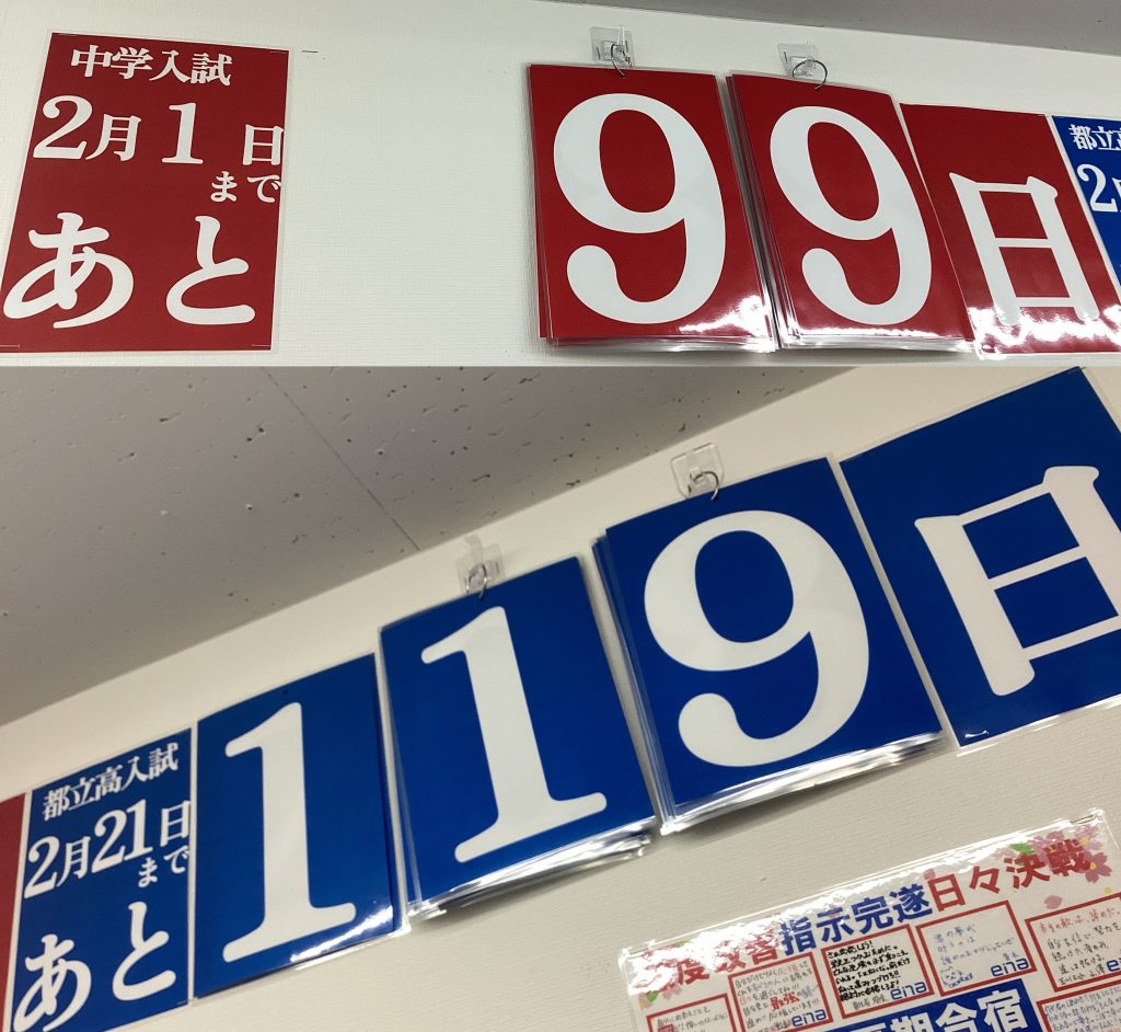 【shiBuya-LOG】2025.10.25