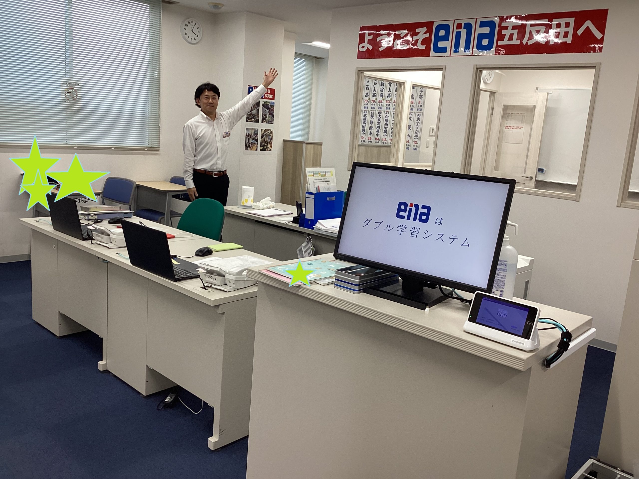 今週末、校舎にて後期保護者会を行います。