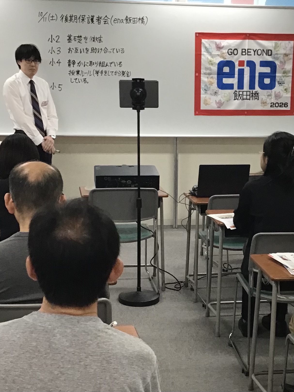 ena飯田橋・10月②