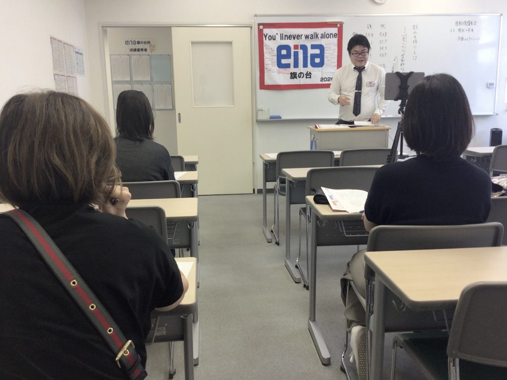 今後のイベント