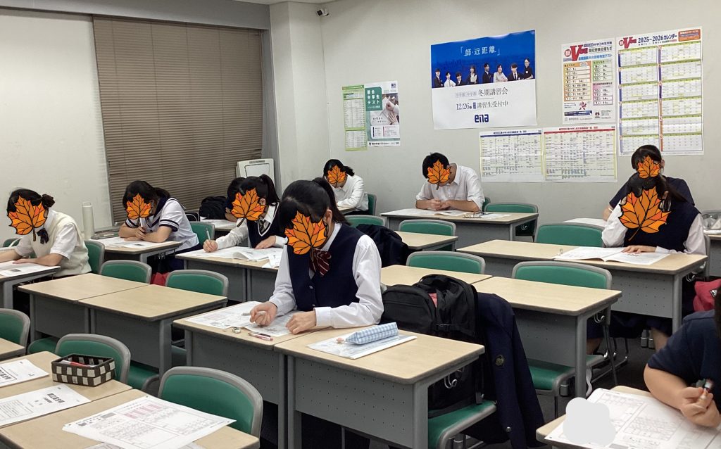 都立高合判を実施しました！