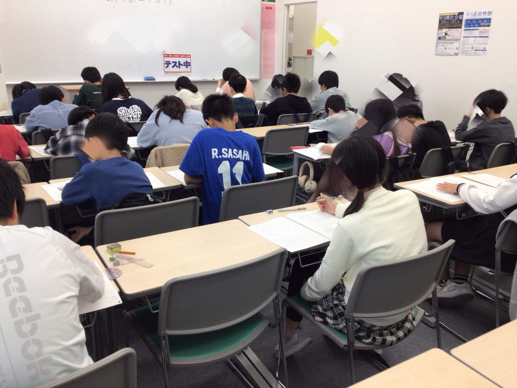 通過点に名前を付けるなら