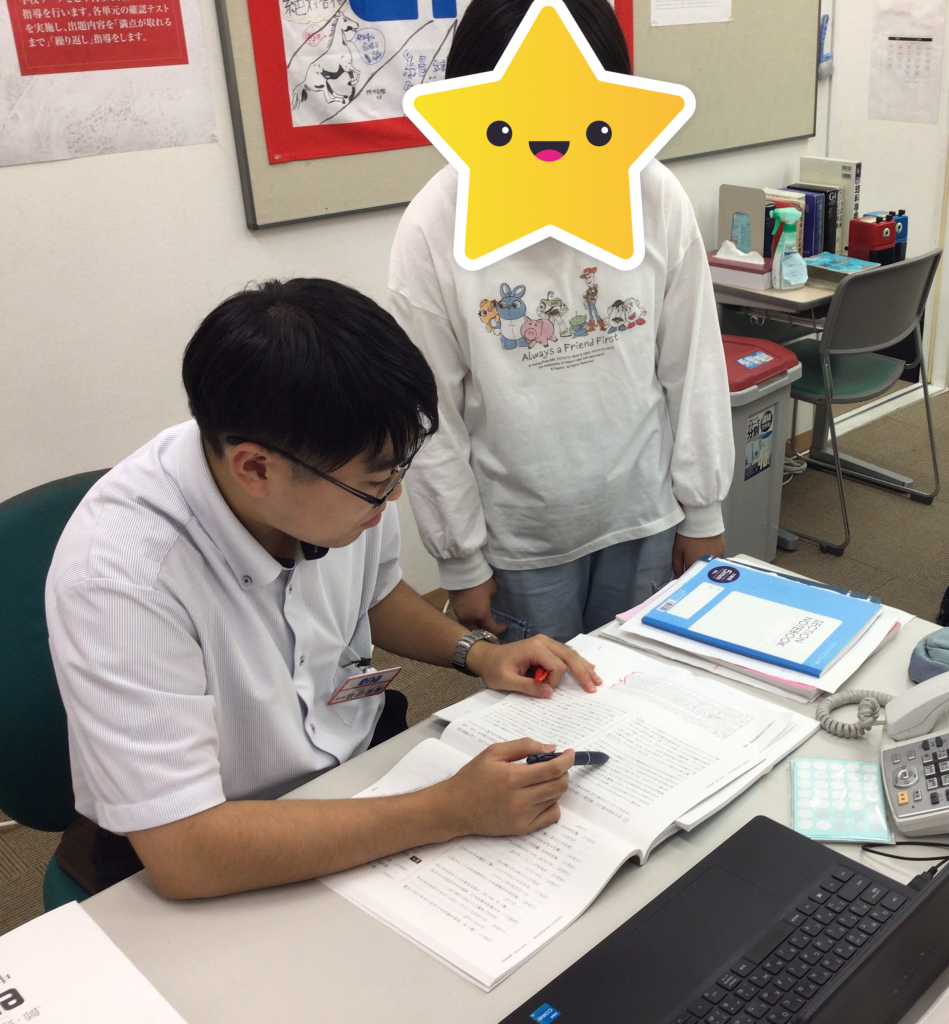 【青砥10.9】日々深く、日々学ぶ