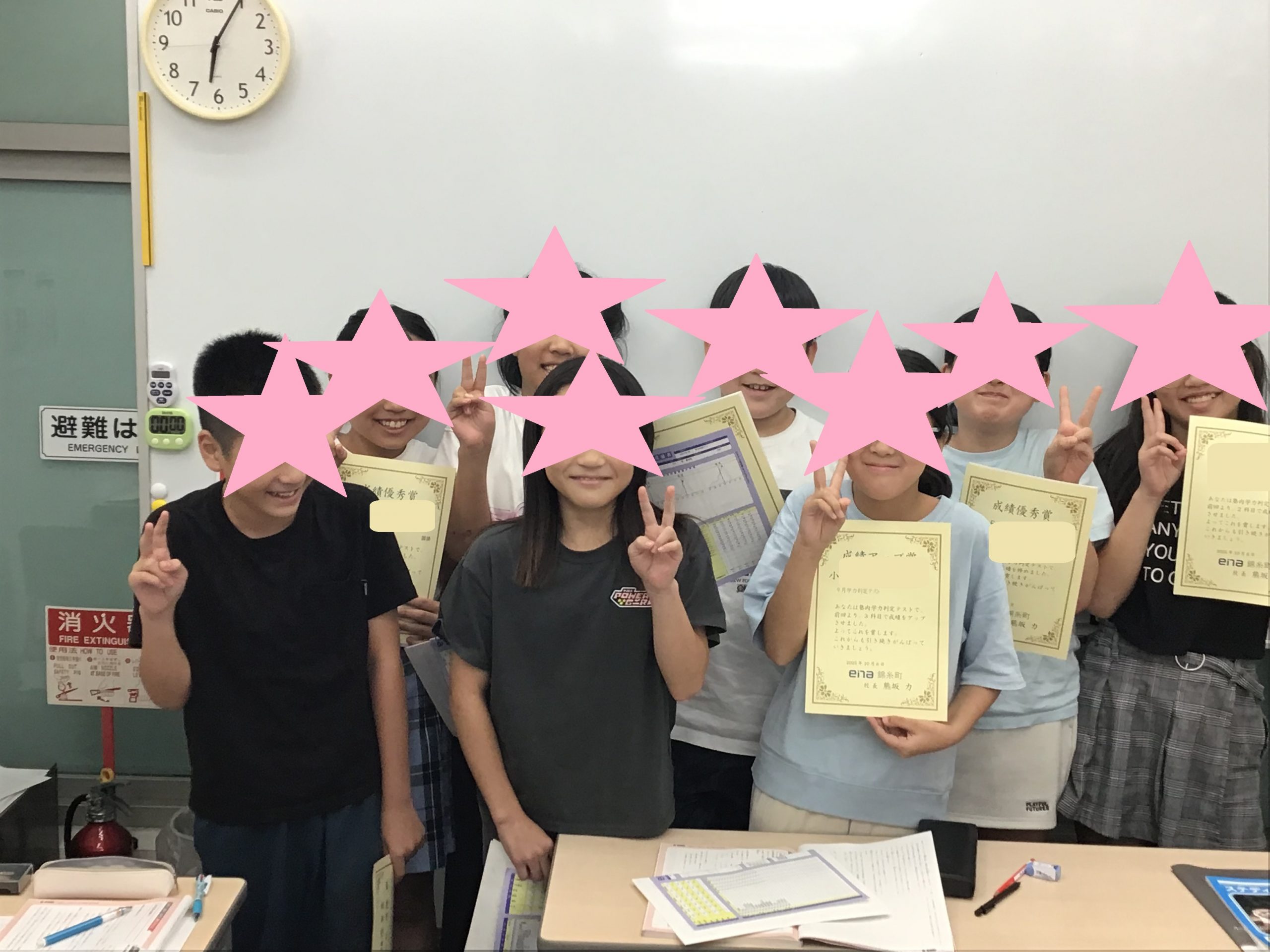 表彰式@ena錦糸町