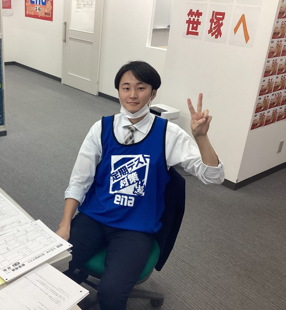 絶対に負けられない戦い～定期テスト！