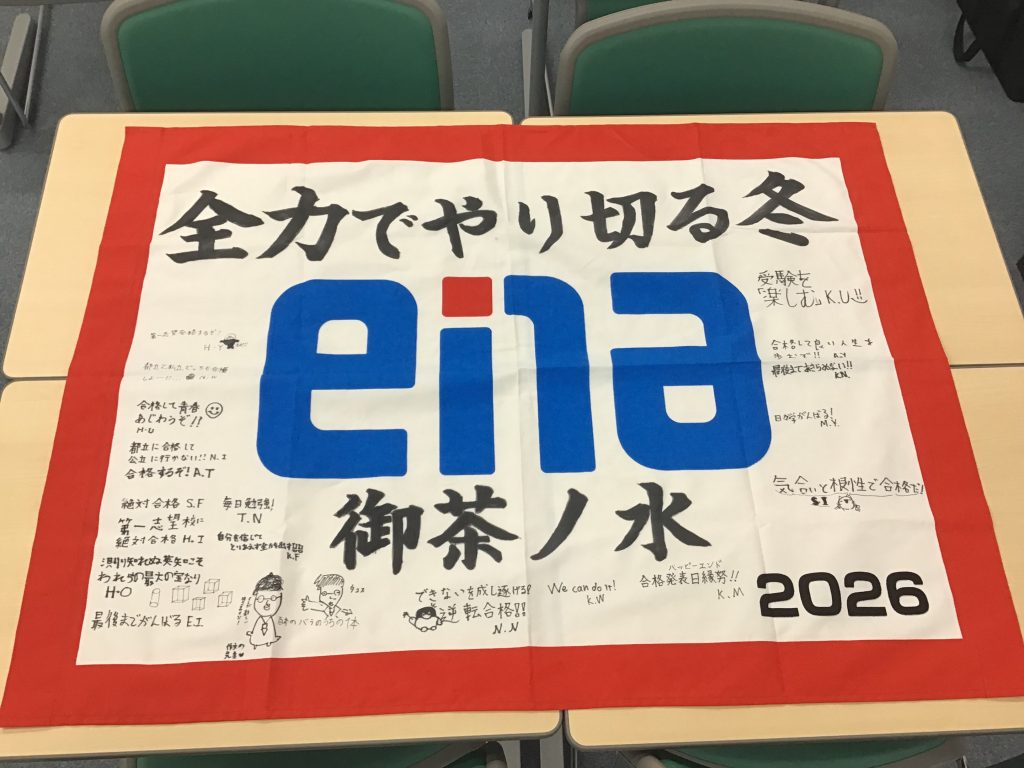 \完成しました!/団結旗をつくりました