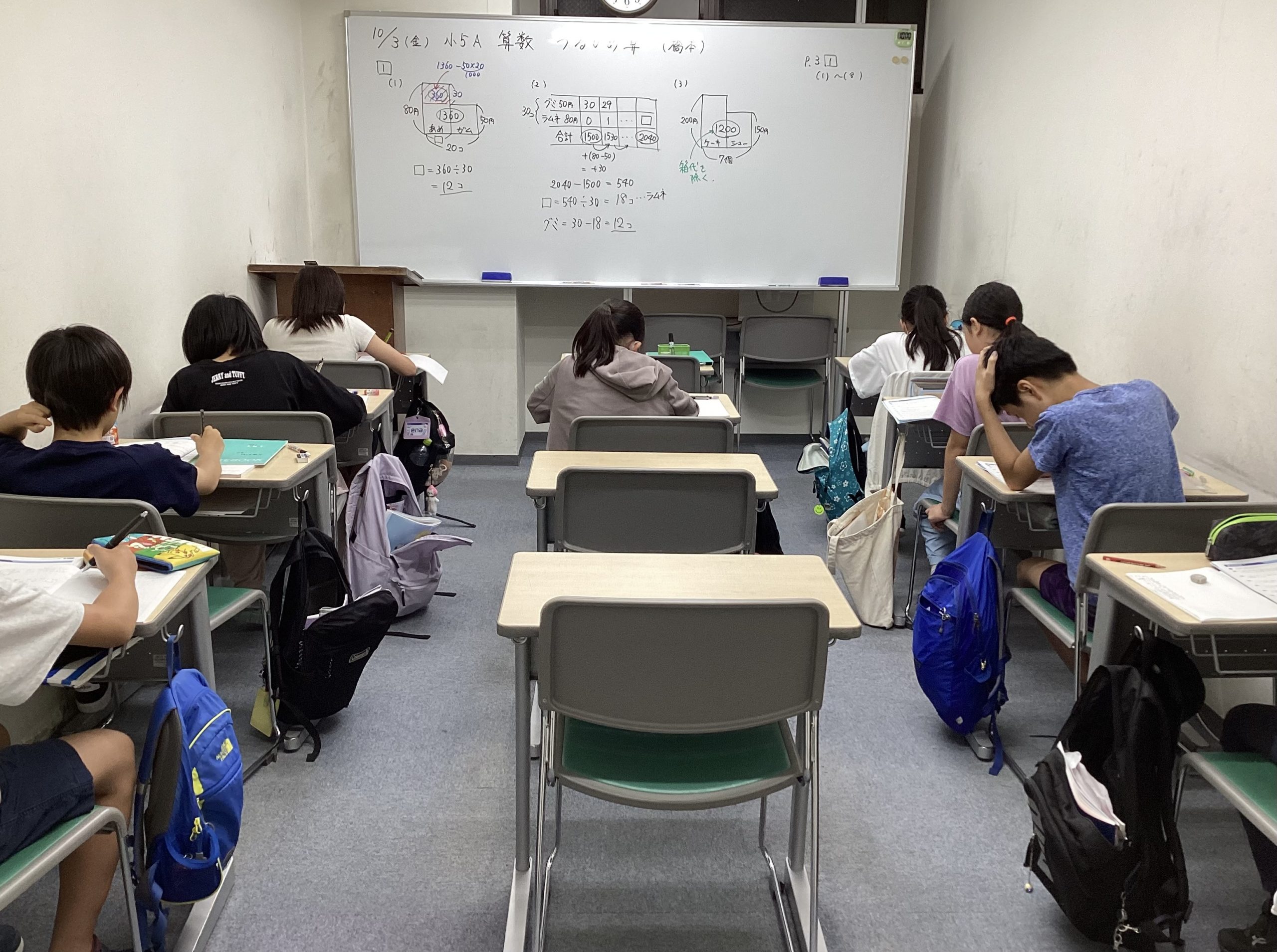 御旗のもとに～荻窪は燃えているか～