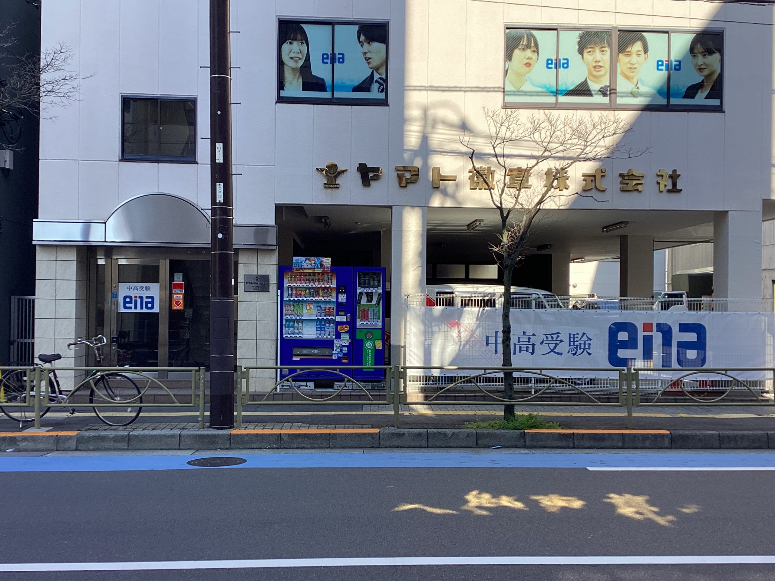 【白山】お待ちしております！