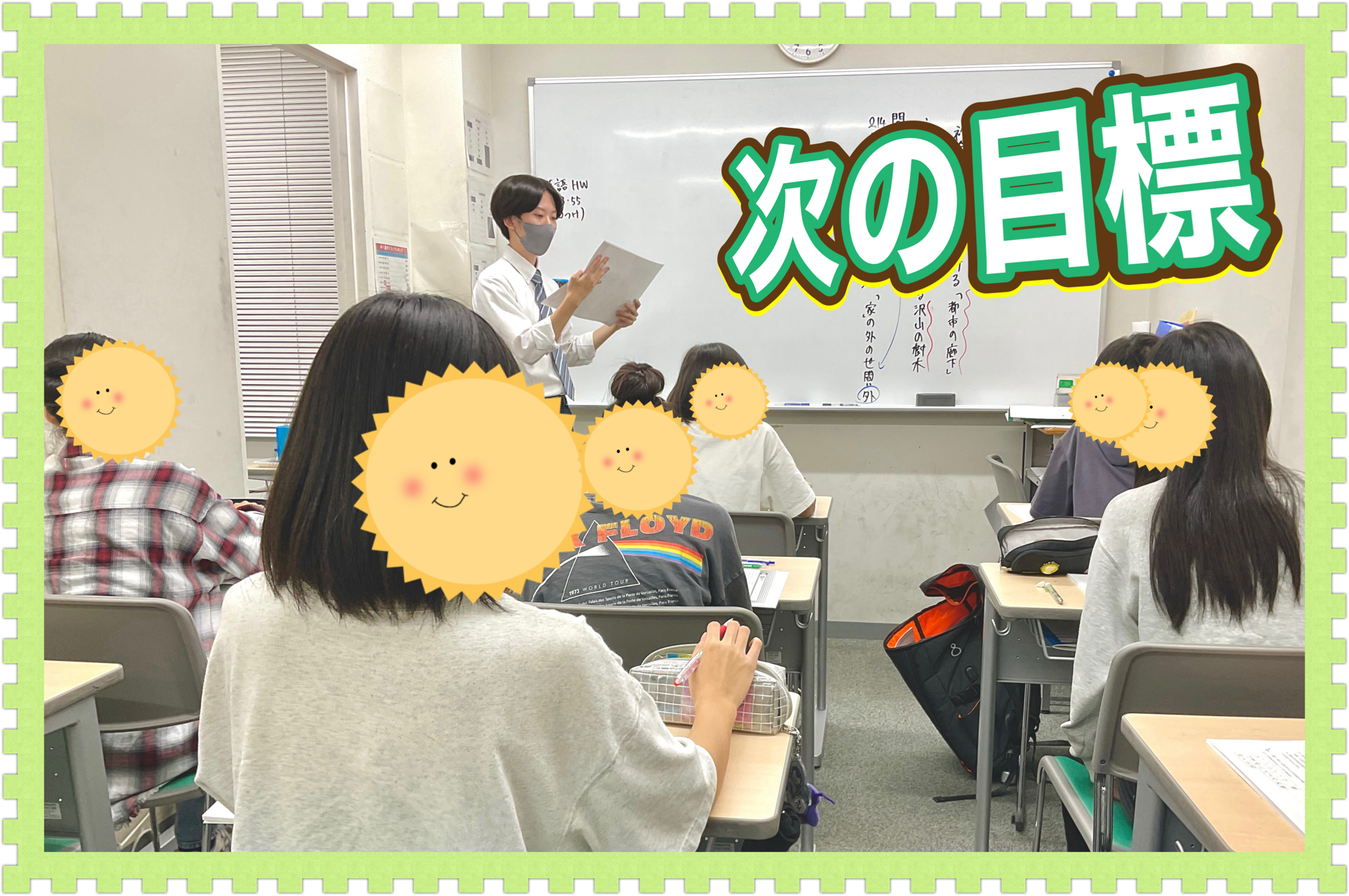 来る戦に備えるべし