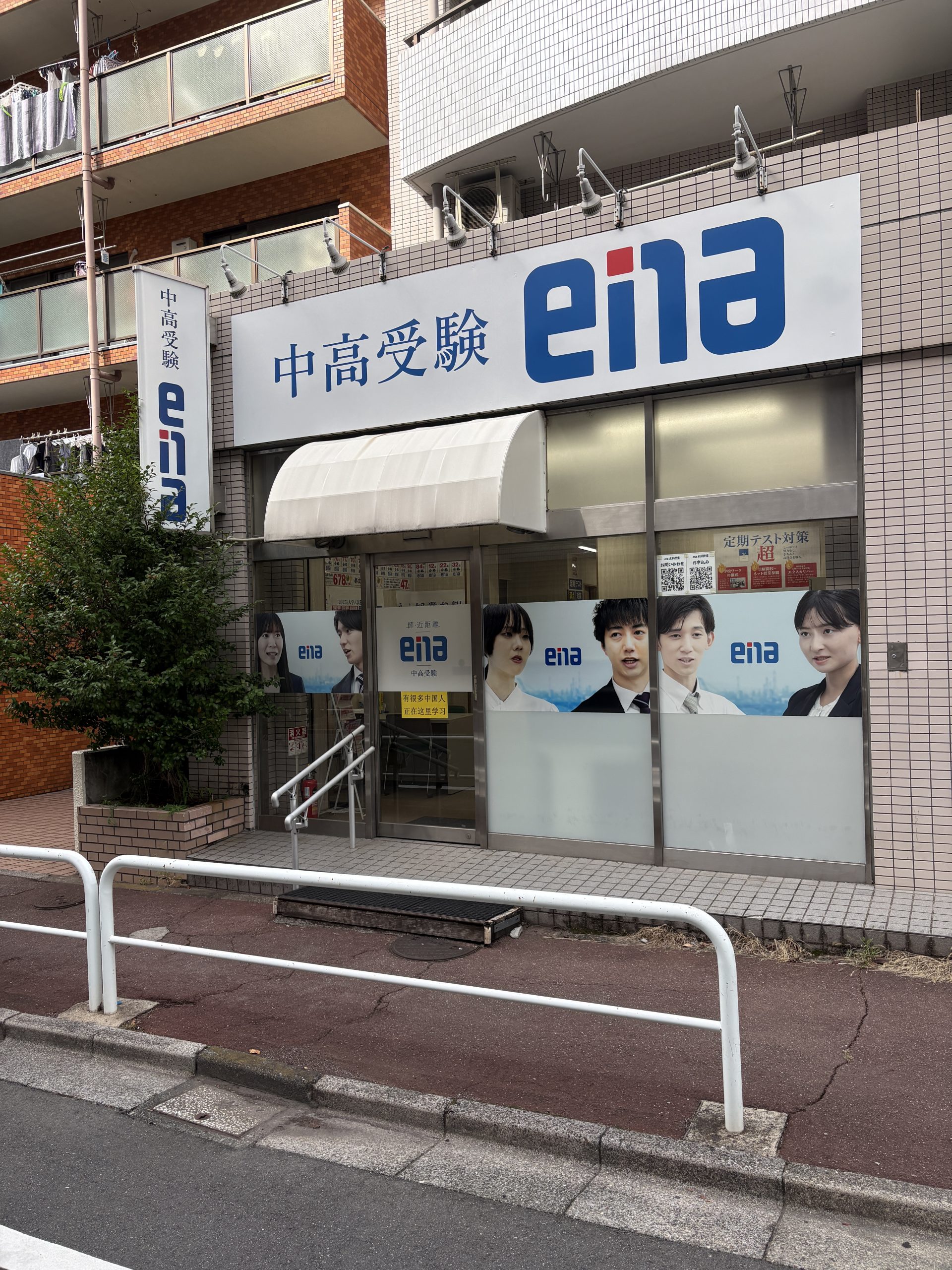 21高島通信　保護者会準備