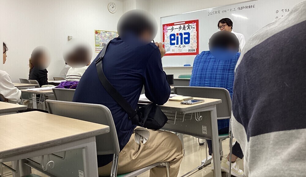 【ena一之江】後期保護者会を実施いたしました！