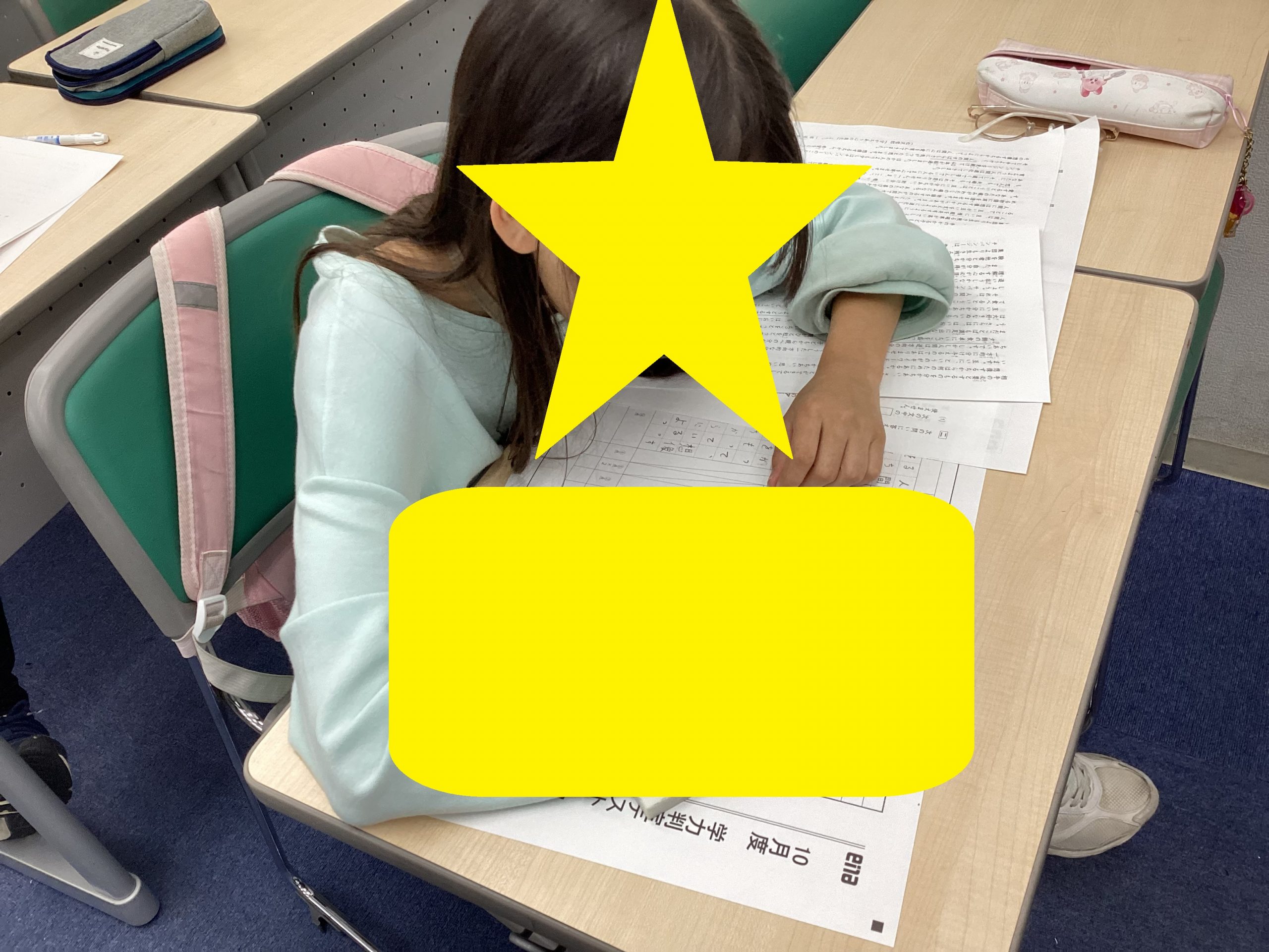 10/29読んで取り組む、小4生＠西永福