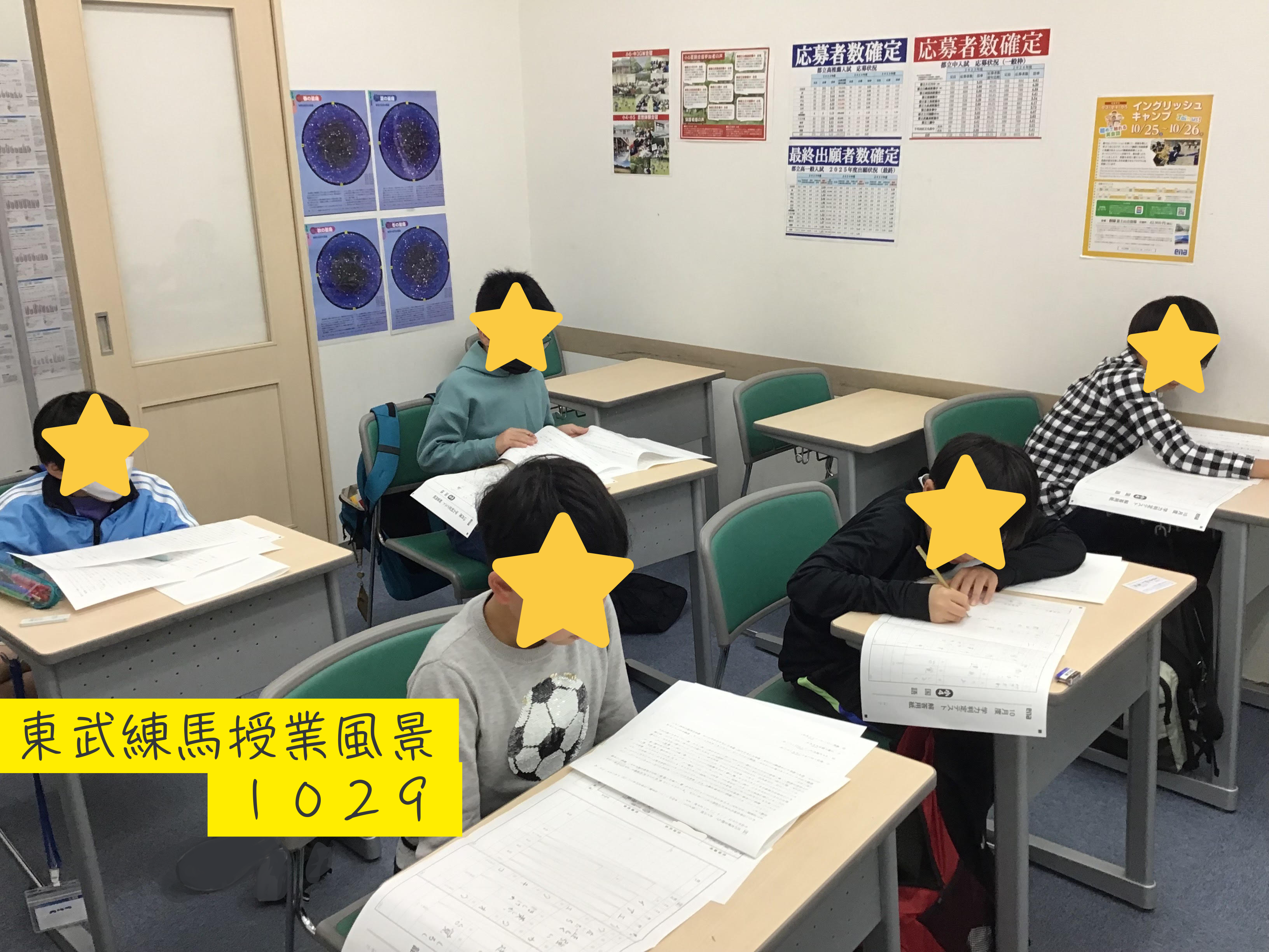 東武練馬授業の様子1029