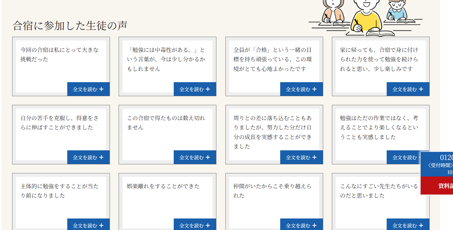 enaニュースのお知らせ！