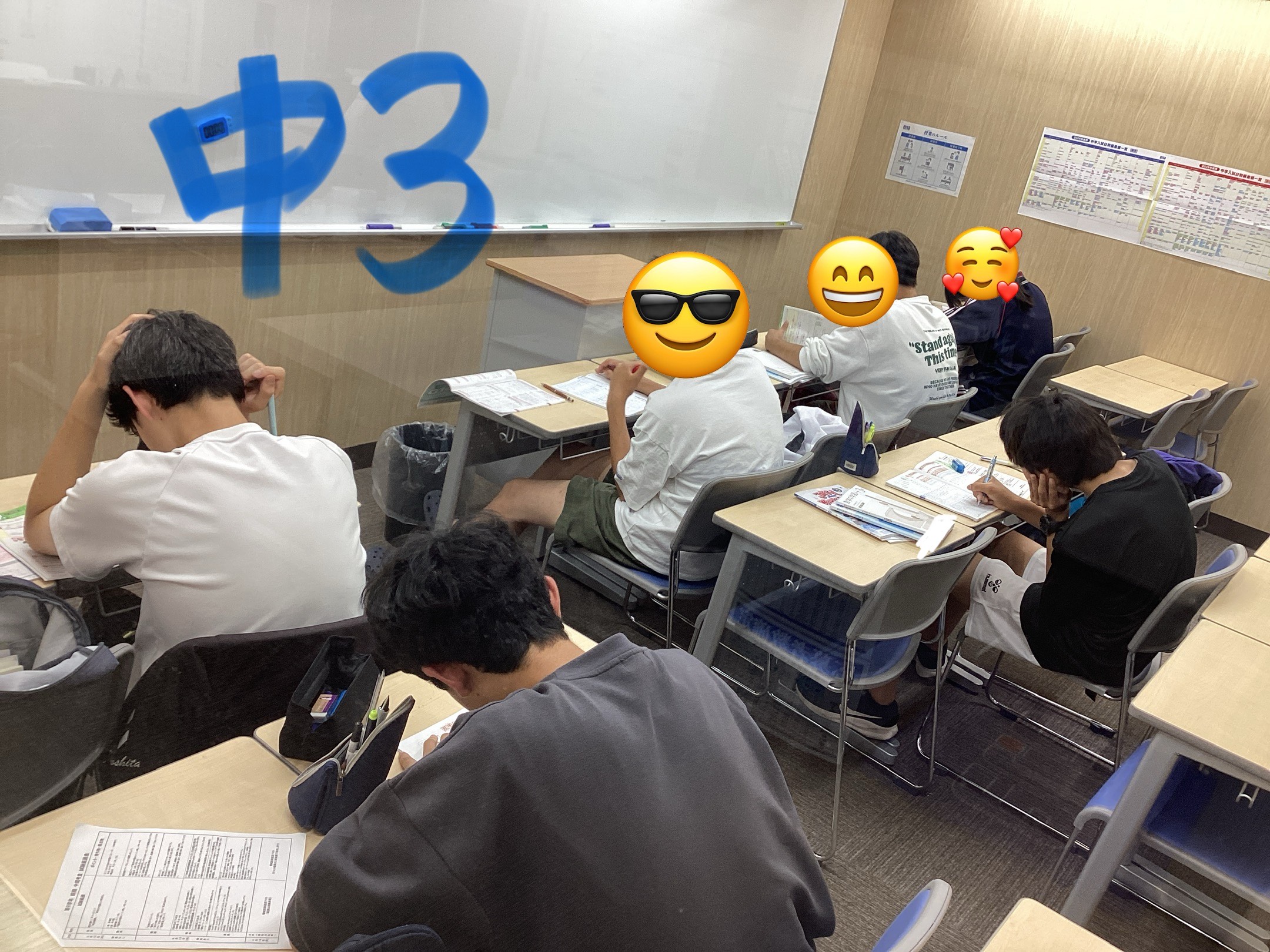 王神さん日誌 Vol.105～受験生奮闘中！保護者会準備中！～