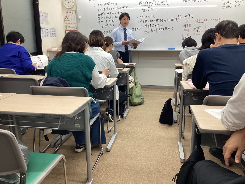 保護者会ありがとうございました！　【＃門ブロ】　10.11