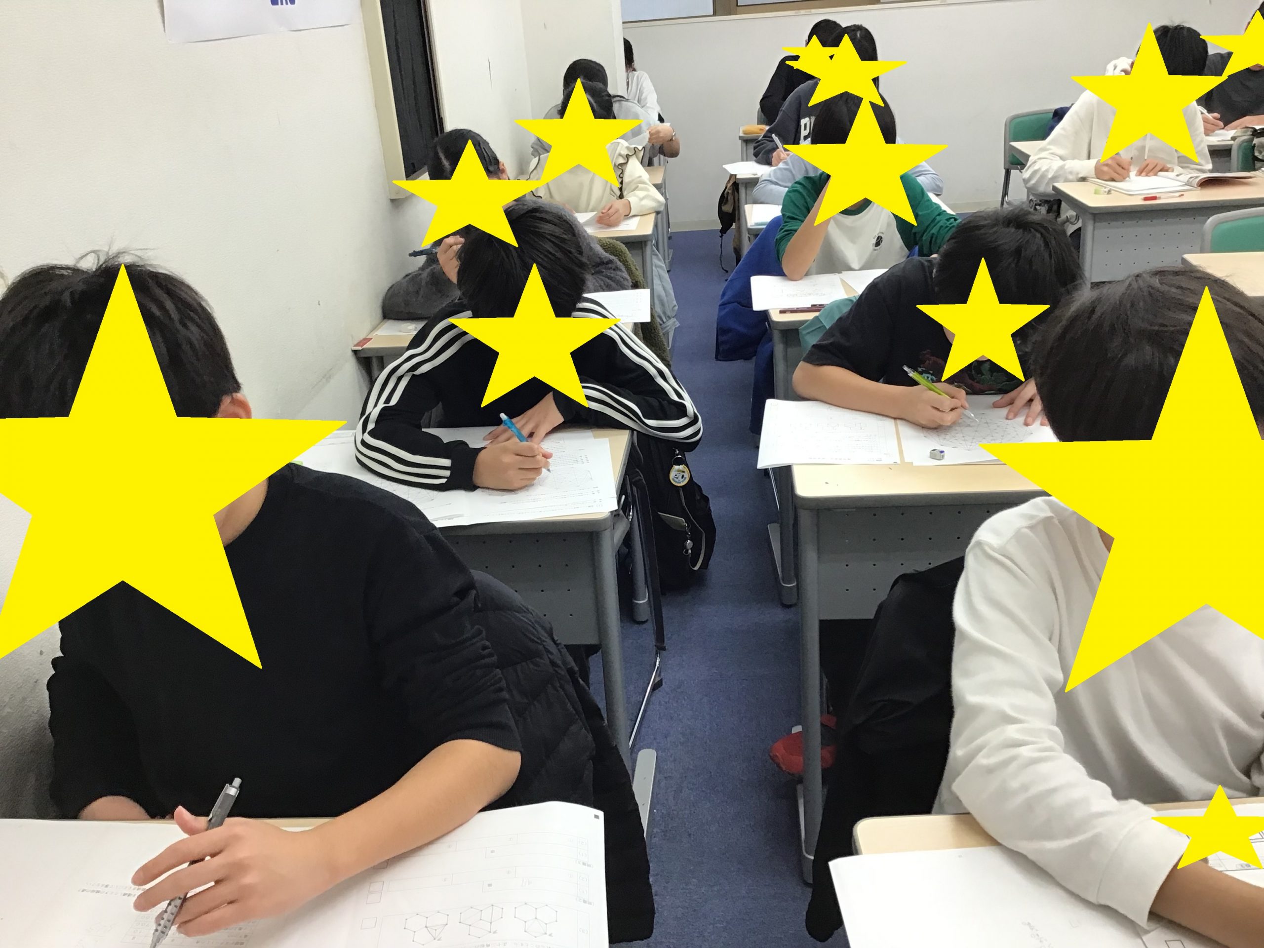 10/27都立中合判がありました＠西永福