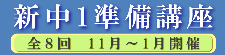 結果を受けて次のステップへ