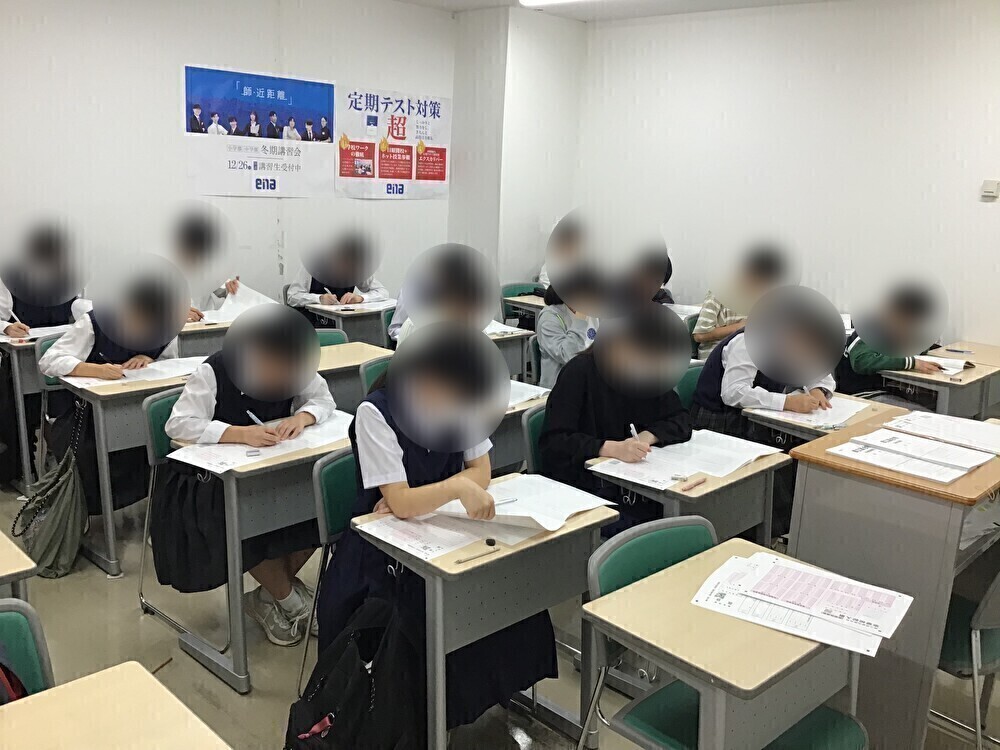 【ena一之江】模試！模試！模試！