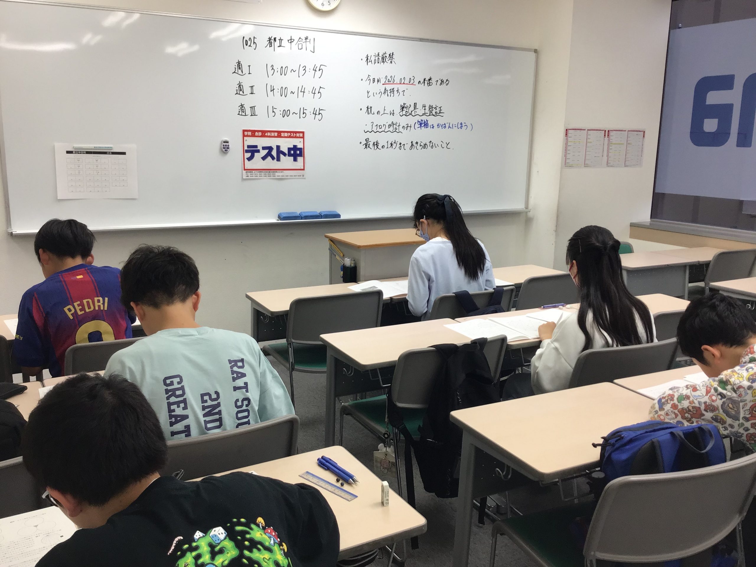 ＃1805【ena成増】都立中合判