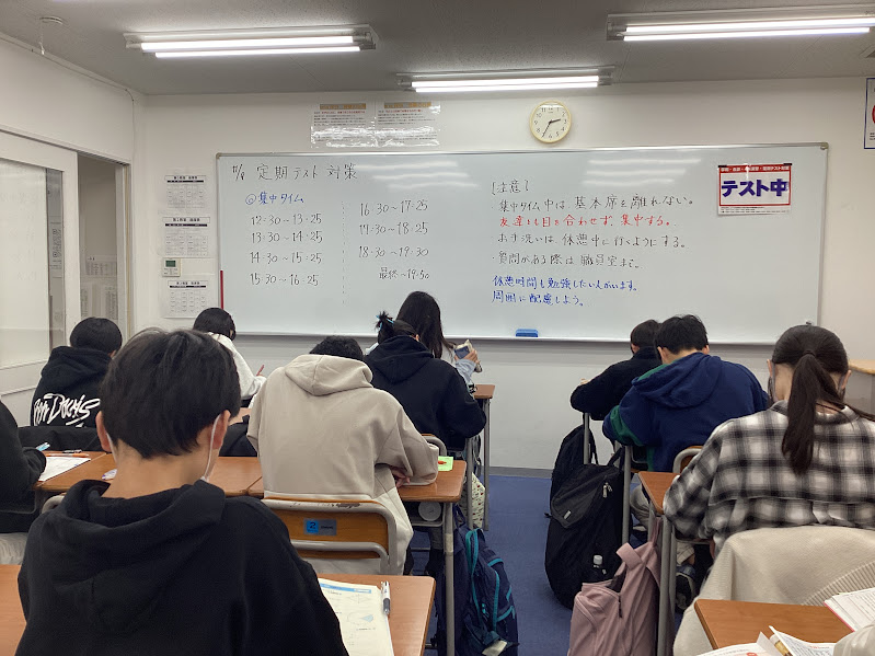 保谷通信800　テスト直前、日曜開校！