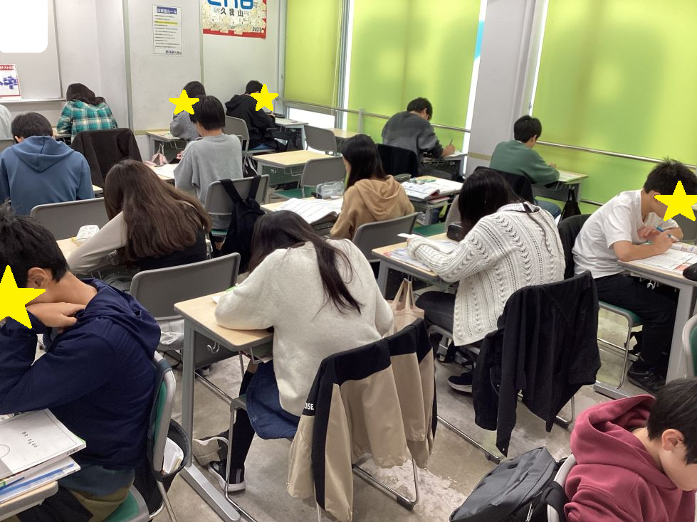 11/2週末の定期テスト対策＠西永福