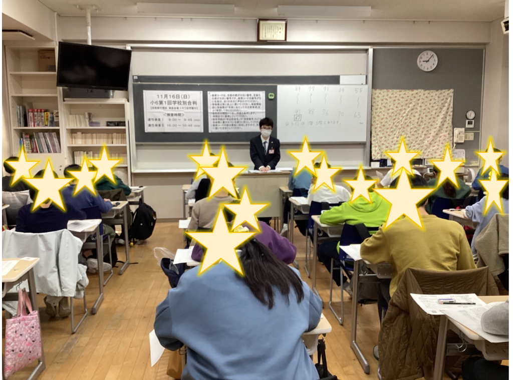 第一回学校別合判　開催！