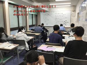 清澄通信11.02 日曜開校！！定期テスト対策会！！