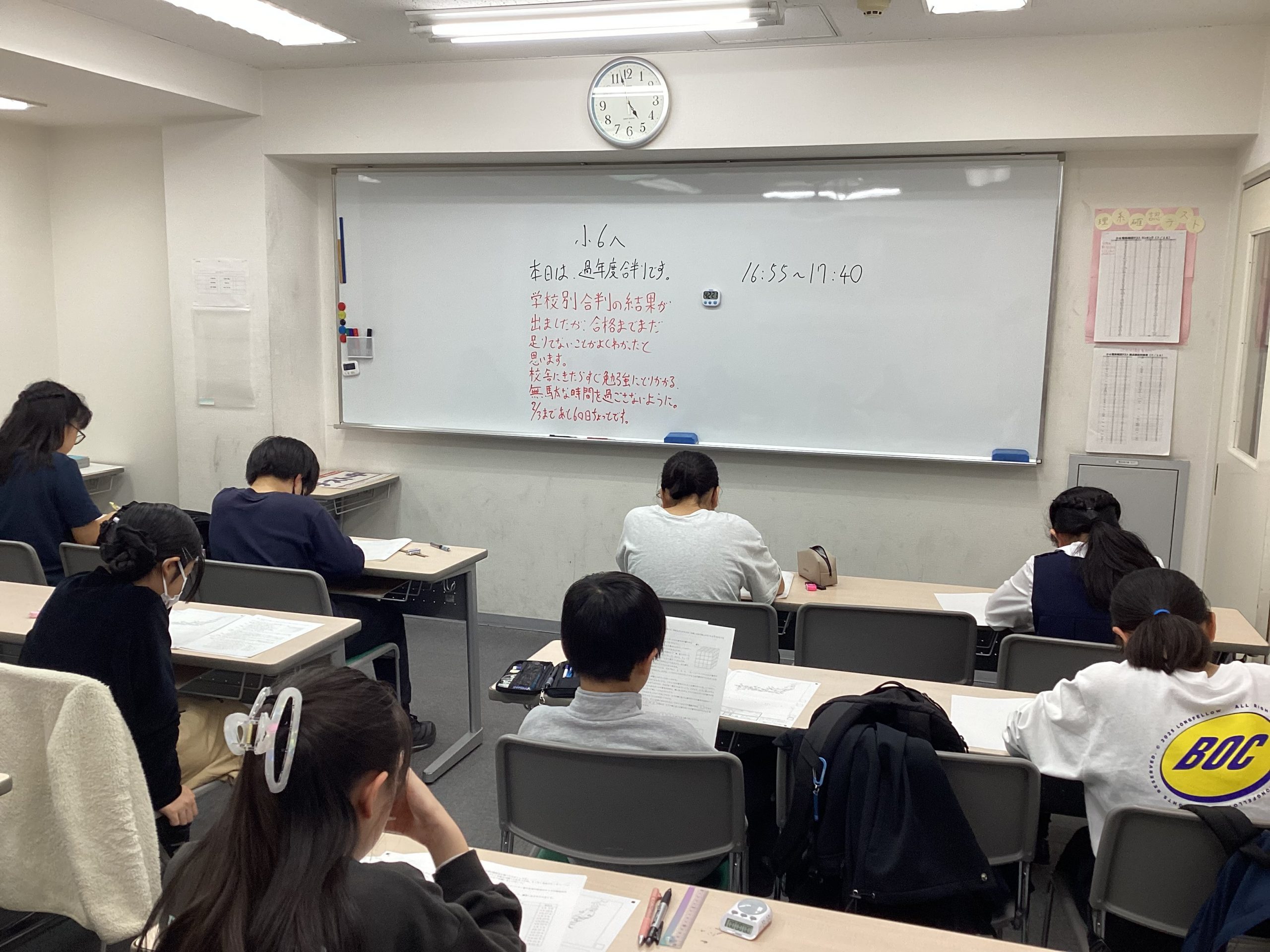 小６過年度比較合判