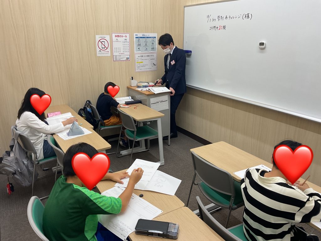 【ena有明11.01】休日をどうすごすか