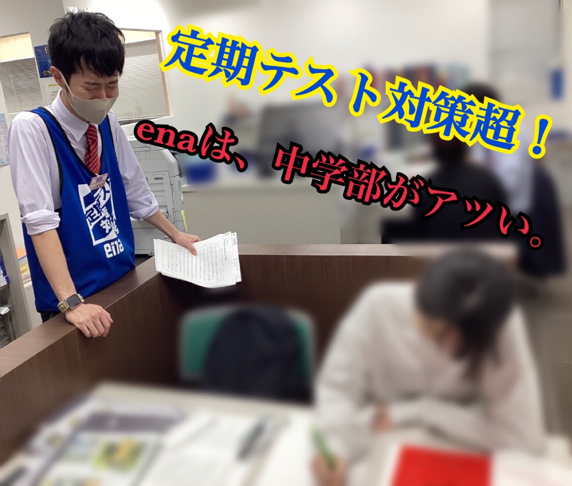 #AsakusaBashi-Catch#【232】フライングせよ。