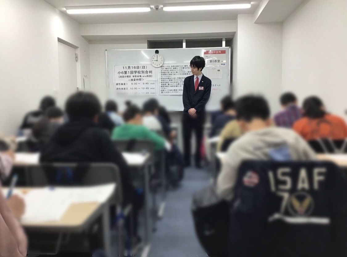 #AsakusaBashi-Catch#【236】第１回学校別合判が開催されました☆