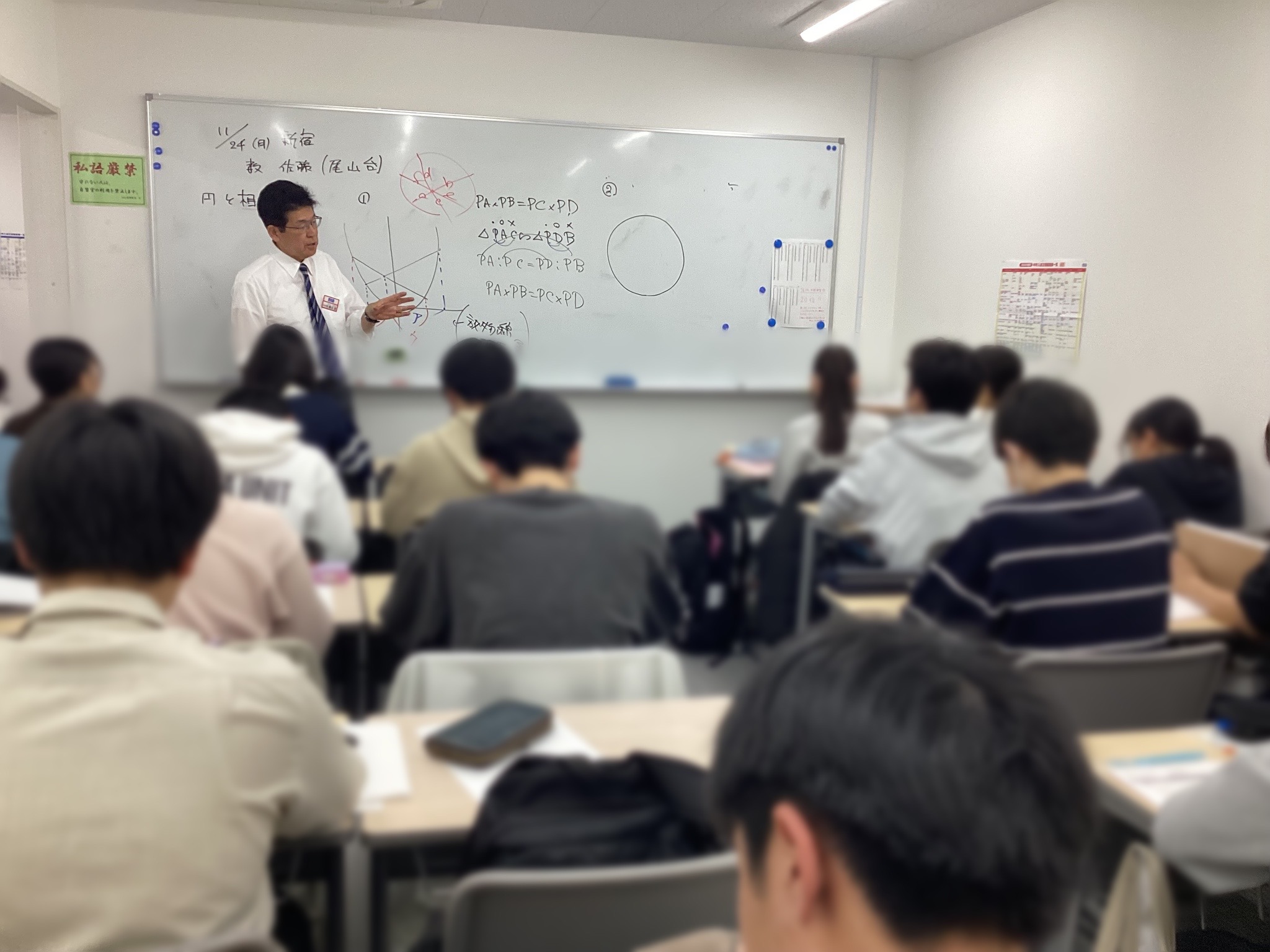 #AsakusaBashi-Catch#【244】☆中３後期日曜特訓(新宿＋私立難関)写真館☆ その１