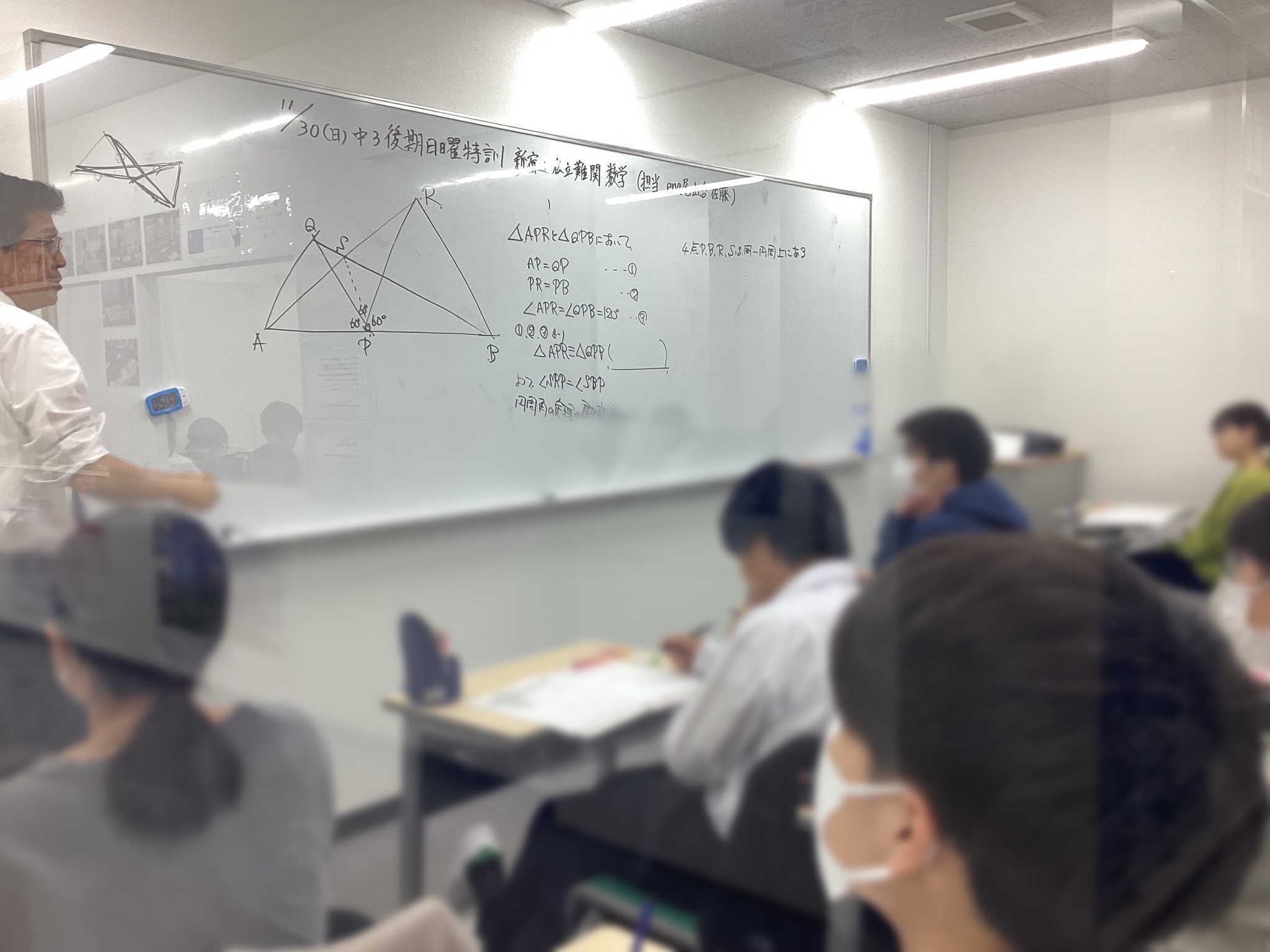 #AsakusaBashi-Catch#【246】都立新宿高実績対策責任者として⑧