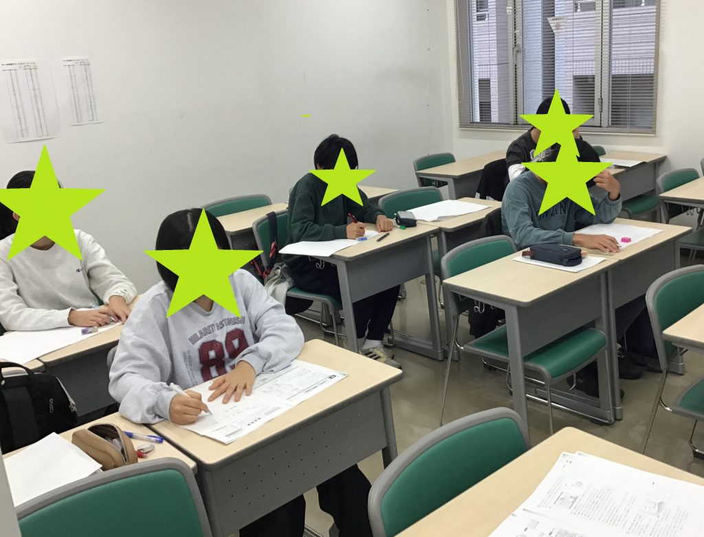 定期テスト対策・日曜編