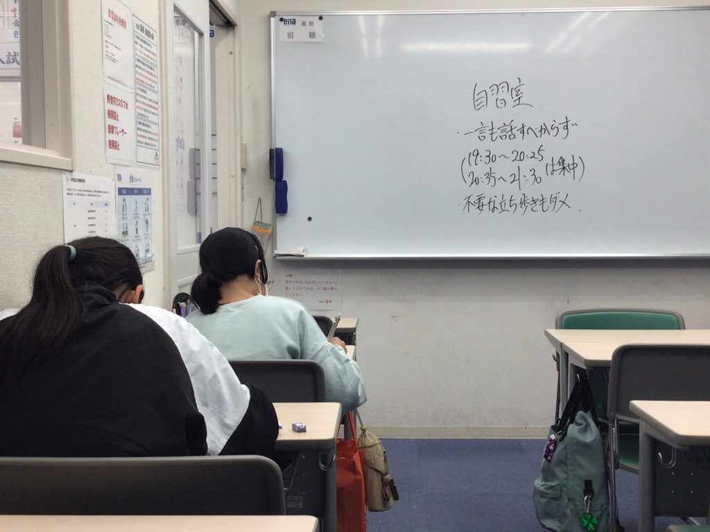 ena蓮根より【632 書いた分だけ良くなる】